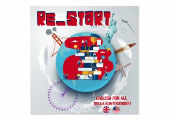 RΕ-START abc Ρούλα Κοντογιώργου – 32 χρόνια εμπειρίας στη διδασκαλία της Αγγλικής Γλώσσας.