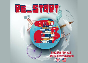 RΕ-START abc Ρούλα Κοντογιώργου – 32 χρόνια εμπειρίας στη διδασκαλία της  Αγγλικής Γλώσσας.