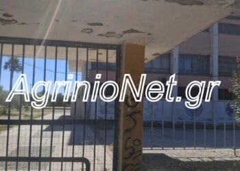 5ο ΓΕΛ και ΕΠΑΛ Αγρινίου: Ανοίγουν τα σχολεία, αλλά η… «βιτρίνα» του Δήμου είναι σε μαύρο χάλι