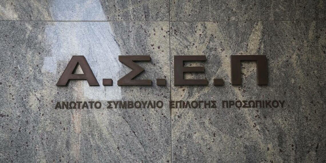 ΑΣΕΠ 2Γ/2022: «Κοροϊδία» καταγγέλλουν οι επιτυχόντες
