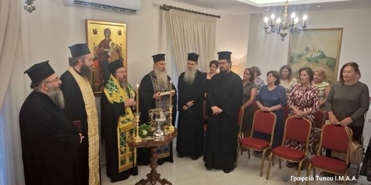 Αγιασμός για την έναρξη της νέας χρονιάς  στο Σπίτι Γαλήνης Χριστού στην Ι. Π. Μεσολογγίου