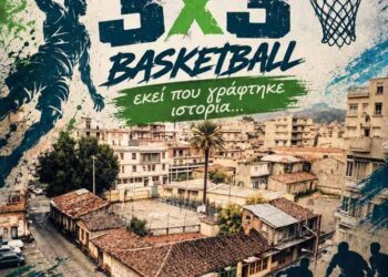 3Χ3 εκεί που γράφτηκε ιστορία…