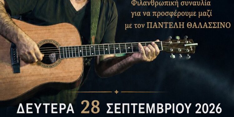 Μεγάλη φιλανθρωπική συναυλία με τον Παντελή Θαλασσινό στην Ιερά Πόλη του Μεσολογγίου