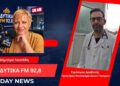 Νοσοκομείο Αγρινίου: Κόβουν εφημερίες, τελειώνουν τα κονδύλια και οι μισές χειρουργικές αίθουσες παραμένουν κλειστές VIDEO