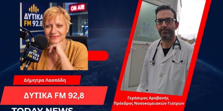 Νοσοκομείο Αγρινίου: Κόβουν εφημερίες, τελειώνουν τα κονδύλια και οι μισές χειρουργικές αίθουσες παραμένουν κλειστές VIDEO