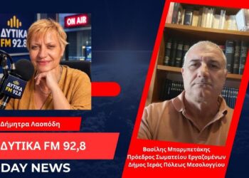 Μεσολόγγι: Β. Μπαρμπετάκης «Κόβουν χρήματα από τις σχολικές καθαρίστριες χωρίς λογική»
