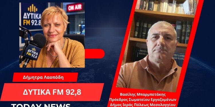 Μεσολόγγι: Β. Μπαρμπετάκης «Κόβουν χρήματα από τις σχολικές καθαρίστριες χωρίς λογική»