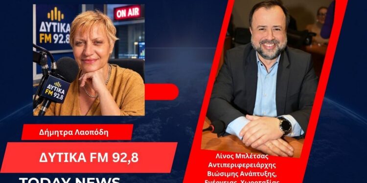 Λίνος Μπλέτσας: Τεχνητή νοημοσύνη για την κλιματική ανθεκτικότητα – Στο επίκεντρο ο Ίναχος και οι πλημμύρες
