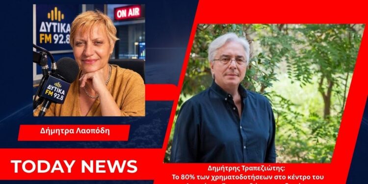 Τραπεζιώτης: Το 80% των χρηματοδοτήσεων στο κέντρο του Αγρινίου – Στο περιθώριο η ενδοχώρα