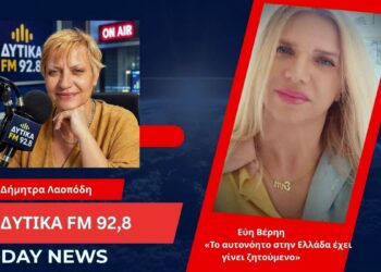 Εύη Βέρρη: «Το αυτονόητο στην Ελλάδα έχει γίνει ζητούμενο» – Η ολονύχτια αγωνία μιας μητέρας στη Ρώμη για τη μεταμόσχευση της κόρης της
