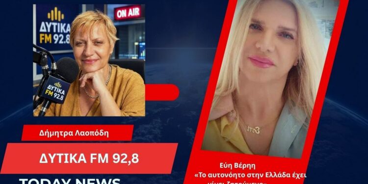 Εύη Βέρρη: «Το αυτονόητο στην Ελλάδα έχει γίνει ζητούμενο» – Η ολονύχτια αγωνία μιας μητέρας στη Ρώμη για τη μεταμόσχευση της κόρης της