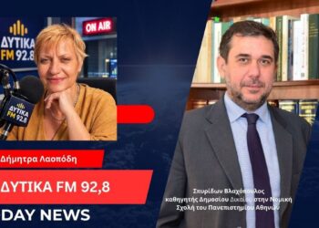 Σπύρος Βλαχόπουλος: Η πολιτική ορθότητα, η αυτολογοκρισία και η εξουσία των social media