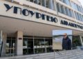 Μιχάλης Μαυρογένης : «Οι δικαστικές υπηρεσίες είναι υποστελεχωμένες – Χρειάζονται περισσότεροι διορισμοί»