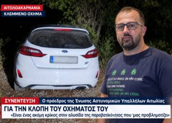 Καταδίωξη κλεμμένου αυτοκινήτου στη Μακρυνεία – «Δεν υπάρχει το περιπολικό», καταγγέλλουν οι αστυνομικοί